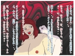 A Former Wrestler Mother and Her Timid Son Fall Into a Vortex of Immorality. : page 41