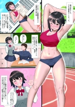 A Girlfriend From The Track And Field Club Turned Into A Senior's Woman-Rikujoubu no Kanojo ga, Senpai no Onna ni Natteita Nante. : page 45