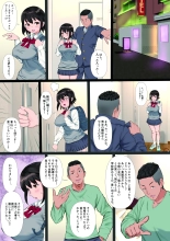 A Girlfriend From The Track And Field Club Turned Into A Senior's Woman-Rikujoubu no Kanojo ga, Senpai no Onna ni Natteita Nante. : page 52