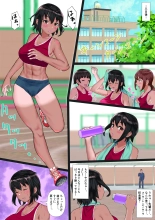 A Girlfriend From The Track And Field Club Turned Into A Senior's Woman. : page 17