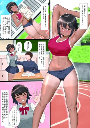 hentai A Girlfriend From The Track And Field Club Turned Into A Senior's Woman.