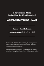 A Harem Island Where You Can Have Sex with Women 247 : page 42