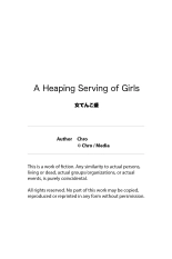 A Heaping Serving of Girls : page 43