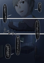 A hero is defeated by a female monster! ~The victims of warriors, Red~ : page 3