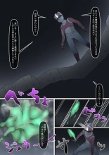 A hero is defeated by a female monster! ~The victims of warriors, Red~ : page 5