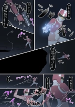 A hero is defeated by a female monster! ~The victims of warriors, Red~ : page 6