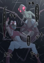 A hero is defeated by a female monster! ~The victims of warriors, Red~ : page 7
