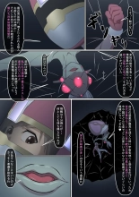 A hero is defeated by a female monster! ~The victims of warriors, Red~ : page 8