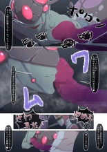A hero is defeated by a female monster! ~The victims of warriors, Red~ : page 11