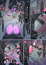 A hero is defeated by a female monster! ~The victims of warriors, Red~ : page 24