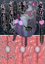 A hero is defeated by a female monster! ~The victims of warriors, Red~ : page 27