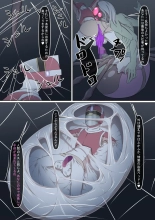 A hero is defeated by a female monster! ~The victims of warriors, Red~ : page 28