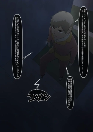 hentai A hero is defeated by a female monster! ~The victims of warriors, Red~