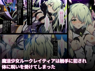 hentai A magical girl whose womb has been corroded faces a tragic end