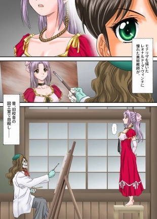 hentai gakkou no kaidan