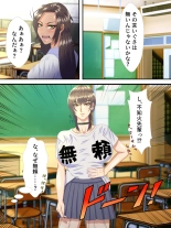 A manga about a beautiful transfer student who gets laid with various women and immediately falls in love with them 2 : page 5