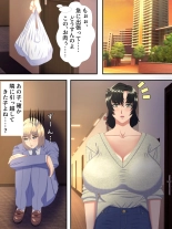 A manga about a beautiful transfer student who gets laid with various women and immediately falls in love with them 2 : page 9