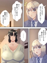 A manga about a beautiful transfer student who gets laid with various women and immediately falls in love with them 2 : page 10