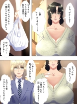 A manga about a beautiful transfer student who gets laid with various women and immediately falls in love with them 2 : page 11