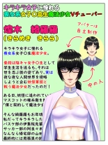 A manga about a beautiful transfer student who gets laid with various women and immediately falls in love with them 2 : page 13