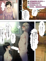 A manga about a beautiful transfer student who gets laid with various women and immediately falls in love with them 2 : page 15