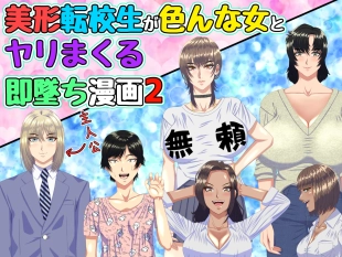 hentai original