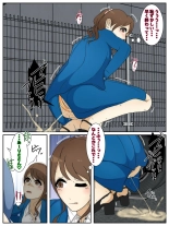 A married woman is raped on her way to work and then pursued again. Complete Edition : page 23