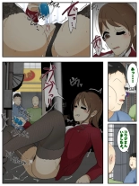 A married woman is raped on her way to work and then pursued again. Complete Edition : page 42