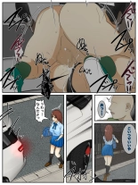 A married woman is raped on her way to work and then pursued again. Complete Edition : page 51
