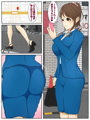 hentai A married woman is raped on her way to work and then pursued again. Complete Edition
