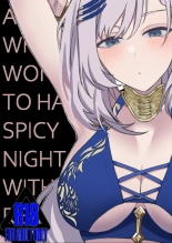 A NEET WHO WON THE CHANCE TO HAVE A SPICY NIGHT WITH REINE : page 1