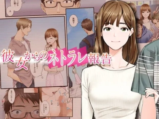 hentai A Netorare Report From My Girlfriend - Kanojo kara no Netorare Houkoku