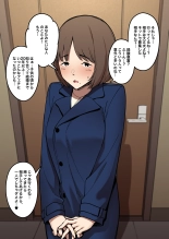 A Plain Wife's NTS Play : page 5