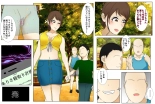 A story about a mother who plays with her son and gets raped multiple times next to him. Part 2 : page 18