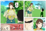 A story about a mother who plays with her son and is repeatedly raped next to him. Part 2 : page 18