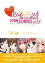A Story About Boys Who Were Being Used to Sate the Sexual Desires of Highschool Girls Whose Sex Drive Went Crazy : page 29