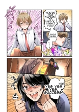 A Story About How a Younger Brother Turns Into a Onahole Who Loves Her Oniichan? : page 5
