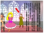 A Story About How He Used the Power of Another World To Make His Mother His Wife and Impregnate Her : page 5