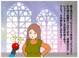 A Story About How He Used the Power of Another World To Make His Mother His Wife and Impregnate Her : page 6