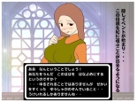 A Story About How He Used the Power of Another World To Make His Mother His Wife and Impregnate Her : page 7