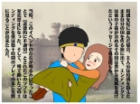 A Story About How He Used the Power of Another World To Make His Mother His Wife and Impregnate Her : page 8