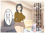 A Story About How He Used the Power of Another World To Make His Mother His Wife and Impregnate Her : page 11