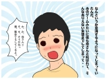 A Story About How He Used the Power of Another World To Make His Mother His Wife and Impregnate Her : page 12