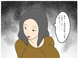 A Story About How He Used the Power of Another World To Make His Mother His Wife and Impregnate Her : page 14