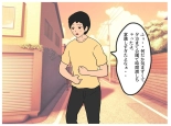 A Story About How He Used the Power of Another World To Make His Mother His Wife and Impregnate Her : page 15