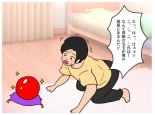 A Story About How He Used the Power of Another World To Make His Mother His Wife and Impregnate Her : page 17