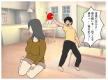 A Story About How He Used the Power of Another World To Make His Mother His Wife and Impregnate Her : page 19