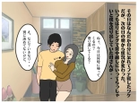 A Story About How He Used the Power of Another World To Make His Mother His Wife and Impregnate Her : page 22