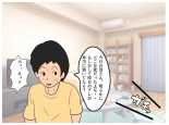 A Story About How He Used the Power of Another World To Make His Mother His Wife and Impregnate Her : page 26