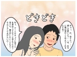 A Story About How He Used the Power of Another World To Make His Mother His Wife and Impregnate Her : page 31